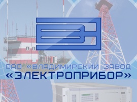 Перевозка спецтехники для ОАО Владимирский завод Электроприбор