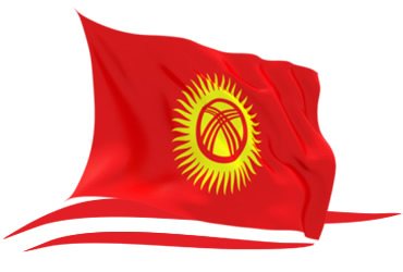 Доставка грузов из Киргизии